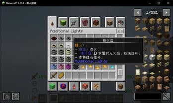 新简易模组 [FABRIC] - New Simple Mods [FABRIC] 汉化包