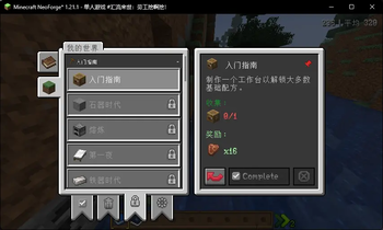 KEO RPG 优化版 汉化包