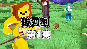 浪客拔刀剑：重生