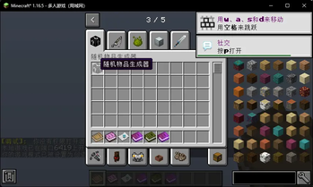 Random Modded OneBlock SkyBlock 汉化包