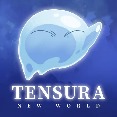 新世界 - Tensura