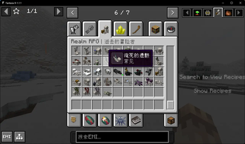 waccyy's Fantasia 汉化包