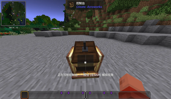 机械生存