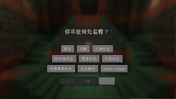启程