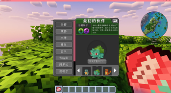 Cobblemon: Star Academy 方可梦学院 汉化包