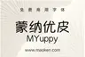 Myuppy 字体包