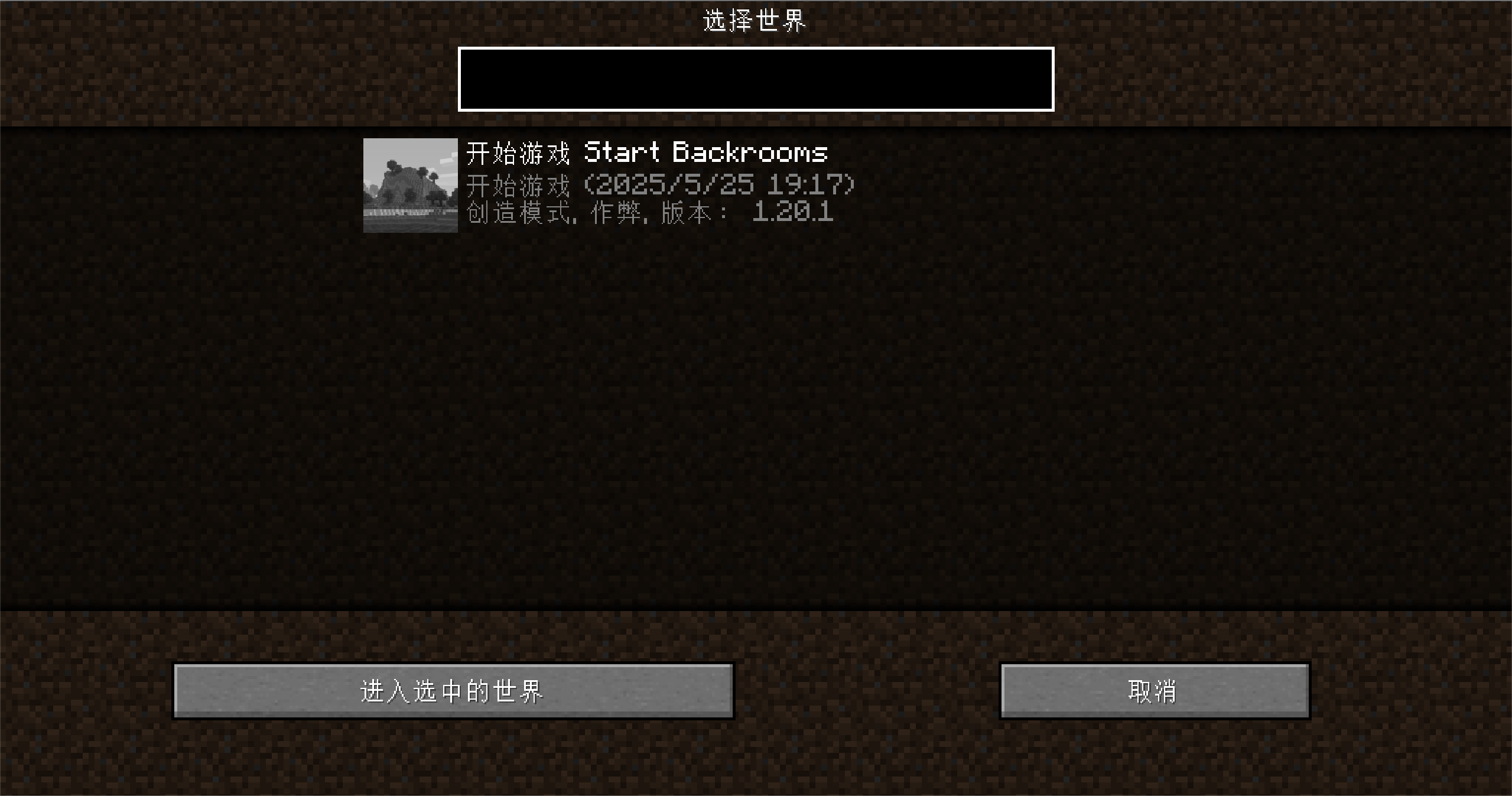 Chinese world list