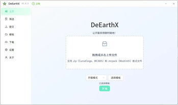 DeEarthX