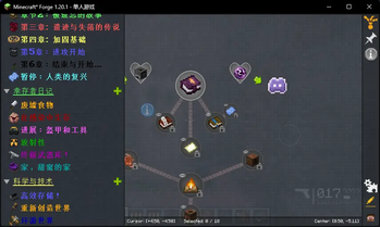 生化危机:起源计划 Biohazard: Project Genesis 汉化包