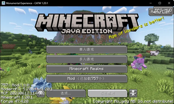 宏伟经验 - Monumental Experience 汉化包