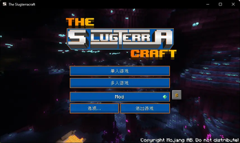 史莱姆地牢传说 - The Slugterracraft - Legends of Slugterra 汉化包