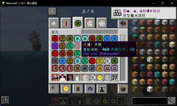 火影忍者整合包:重铸版 - Naruto Modpack Reforged 汉化包