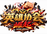 我的世界:一拳超人