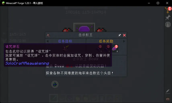 我独自升级 - Solo Leveling - Reawakening 汉化包