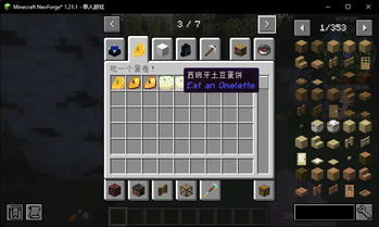 TortillaLand 2（非官方） - TortillaLand 2 (Unofficial) 汉化包