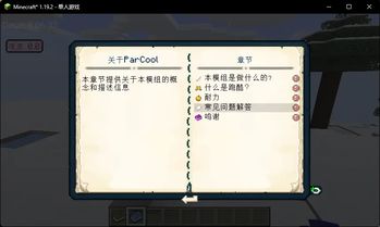 the-last-of-us-gwpunch-us9 汉化包