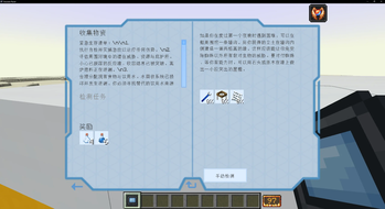 终结之地——坠毁重制版 - Desolate Planet - A Crash Landing Remake 汉化包