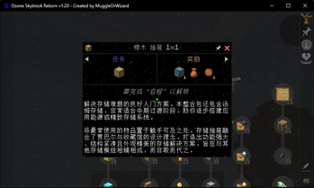 臭氧空岛 - Ozone Skyblock Reborn 汉化包