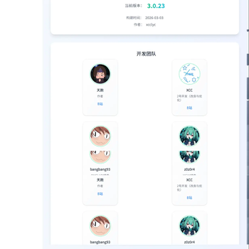 DeEarthX - 社区版