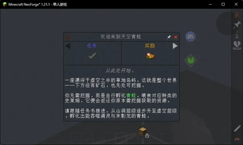 天空蛙 - Sky Frogs 汉化包