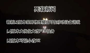 Some Horrifying Silence-死寂之怖