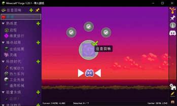 怀旧回响 - 专家 - Echoes of Nostalgia - Expert 汉化包