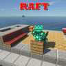 木筏 - Raft