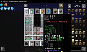 冒险与地牢3 - Roguelike Adventures and Dungeons 3 汉化包