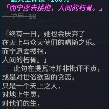 月谕圣牌 · 死神