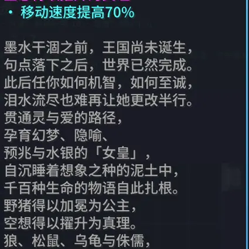 月谕圣牌 · 女皇