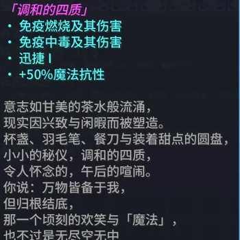 月谕圣牌 · 魔法师