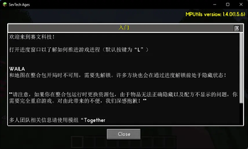 SevTech: Ages 汉化包