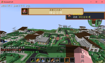 亡者世界 Deceasedcraft 汉化包