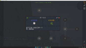 空岛自动化 - Skyblock Automation 汉化包