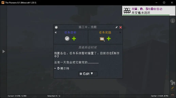 开拓者们 - The Pioneers 汉化包