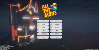 All the Mons - ATMons汉化包——绿油油版