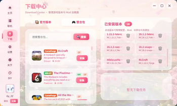 OAOI启动器