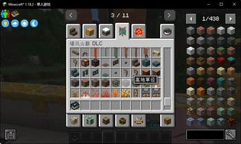 驯龙高手：博克岛 - How To Train Your Dragon 汉化包