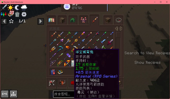 Rooster的工会冒险 Rooster's Guild Adventures 汉化包