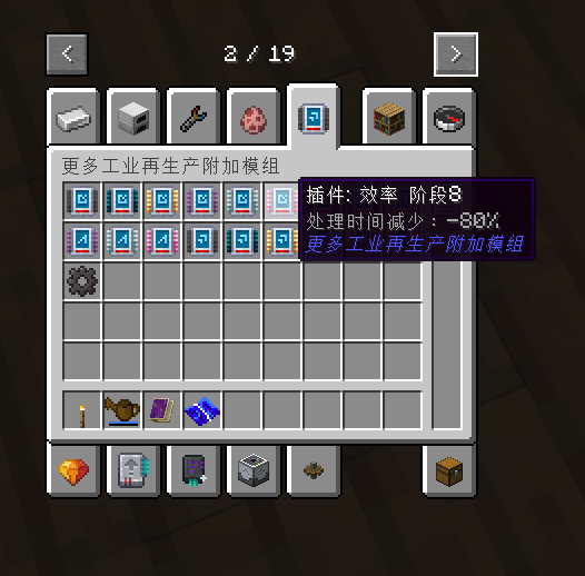 All the mods 10 Sky ATM10空岛 汉化包