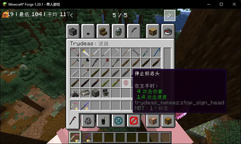 战术幸存者 - Tactical Survivor 汉化包