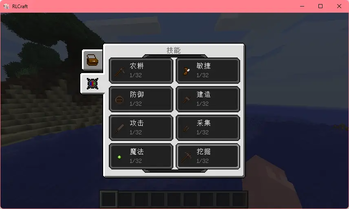 RLCraft 汉化包