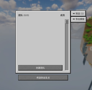 UI界面1