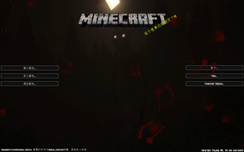 Some Horrifying Silence_Ultra