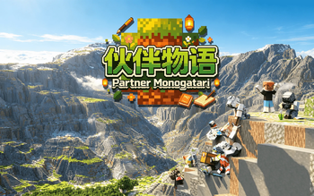 爬山