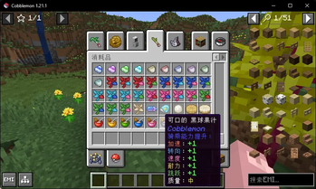 方块宝可梦 Cobblemon Official Modpack [Fabric] 汉化包