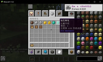 恐怖生存 - All The Horror (1.12.2) 汉化包