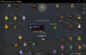 ChickenBlock 汉化包