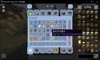 可爱工艺 - Cute Craft 汉化包