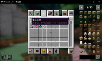 眼见不一定为实 - HORIZONS 汉化包